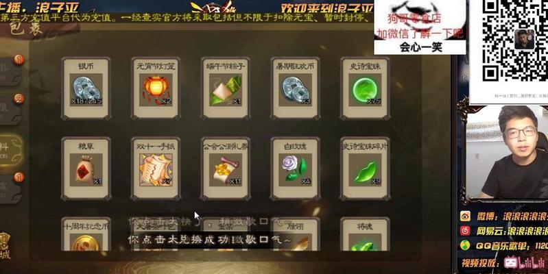 三国杀狗哥的真实身份是什么？  第1张