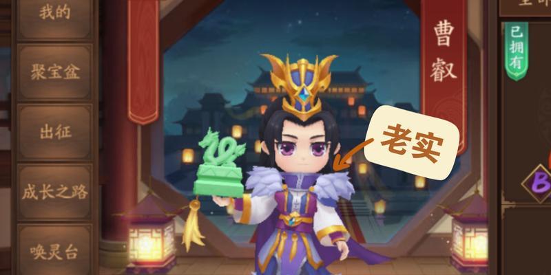 三国杀狗哥的真实身份是什么？  第3张