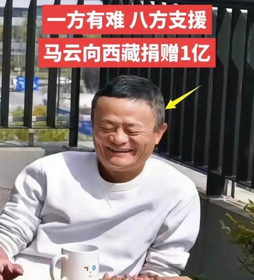 部落冲突中马云角色如何解锁？解锁马云后有何特殊能力？  第3张