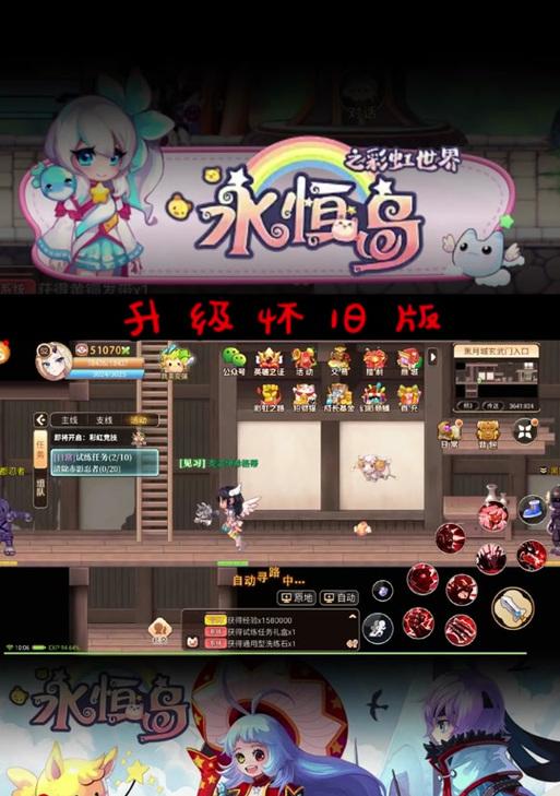 彩虹岛桃子辅助的操作指南是什么？如何正确使用桃子辅助？  第1张