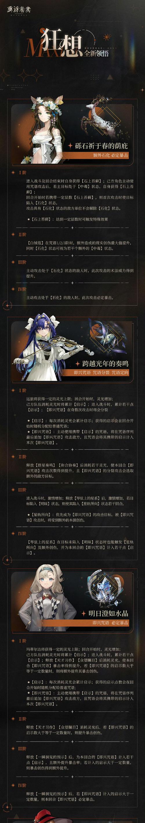 果冻奈奈在反恐精英ol中如何获得？获取途径有哪些？  第3张