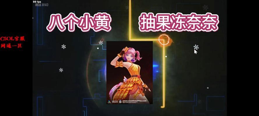 果冻奈奈在反恐精英ol中如何获得？获取途径有哪些？  第2张