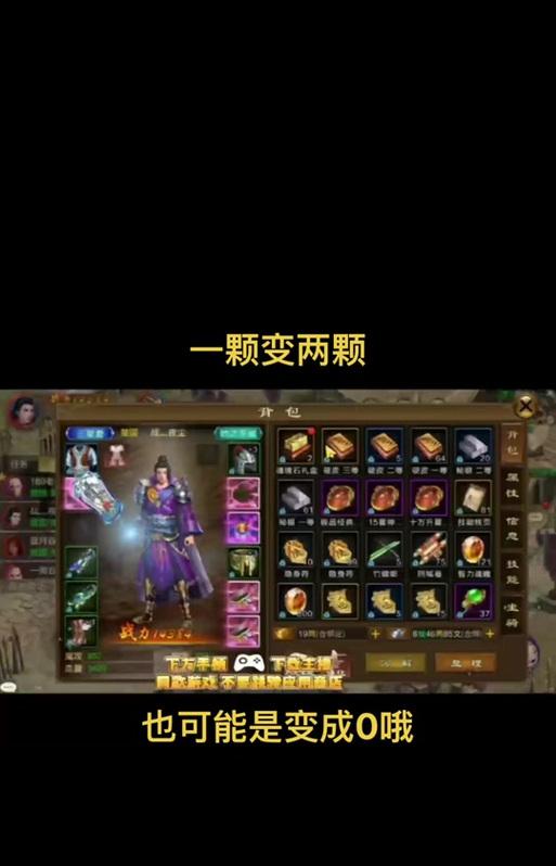 原始征途中宝石获取途径有哪些？如何高效获得宝石？  第3张