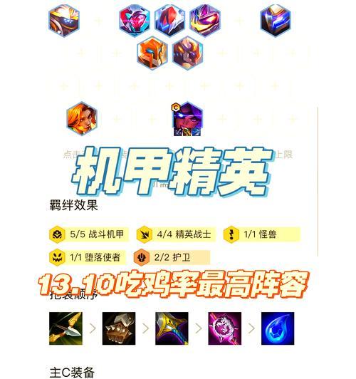 竞彩绝地求生有哪些技巧？如何提高胜率？  第3张