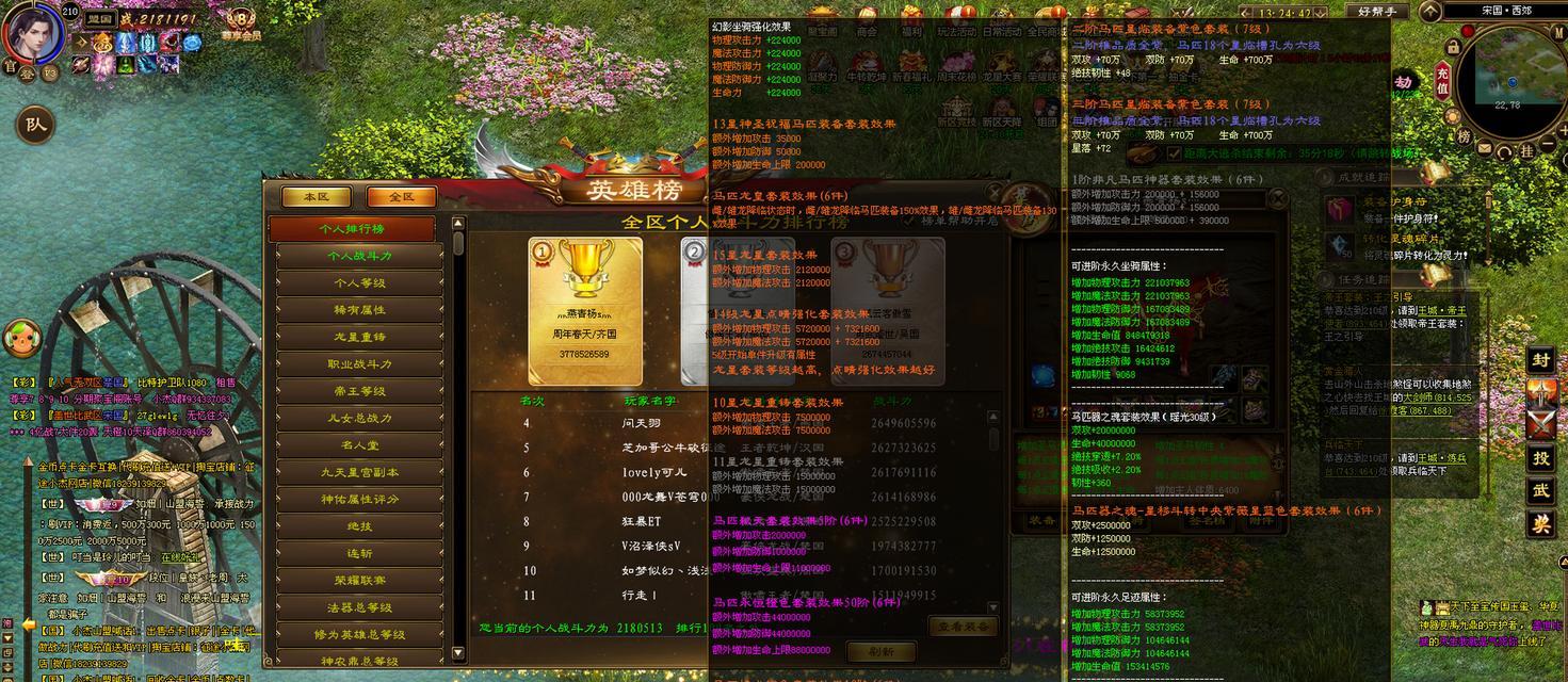 征途2电脑版如何打造装备？装备打造的详细步骤是什么？  第3张