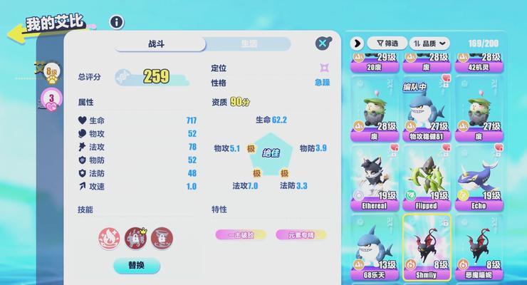 皇室战争爱神丘比特获得技巧？  第3张