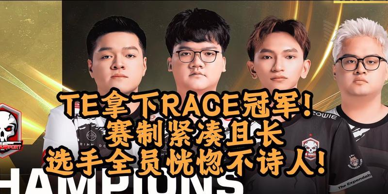 绝地求生冠军如何进行职业比赛？职业选手的训练方法是什么？  第1张
