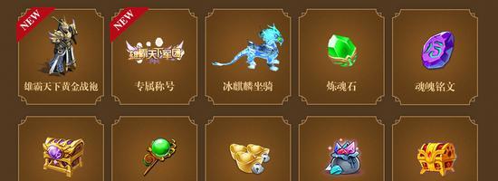 炼魂石套装合成方法是什么？合成后有何效果？  第3张