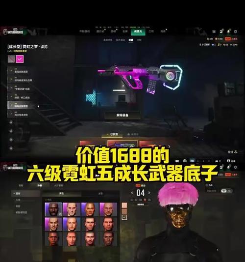 兔子绝地求生怎么玩？有哪些技巧？  第1张