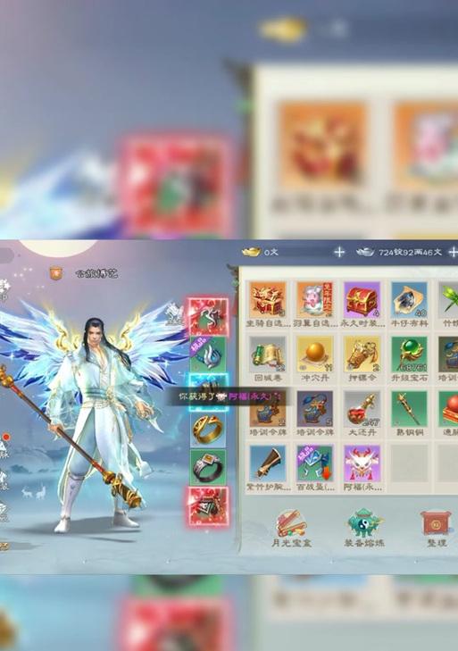 升星大赛在征途中如何参加？参加流程是什么？  第1张