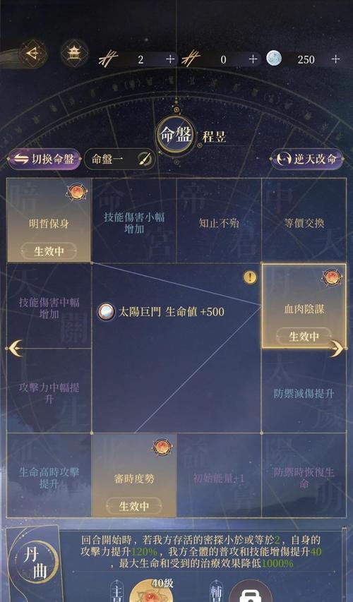 升星大赛在征途中如何参加？参加流程是什么？  第2张