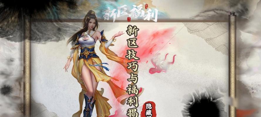 征途职业选择无法更改的原因是什么？  第2张