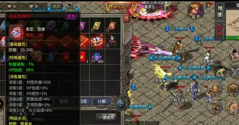 征途职业选择无法更改的原因是什么？  第3张