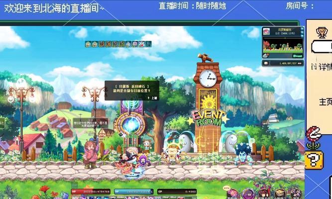 彩虹岛游戏中过滤功能如何使用？  第1张