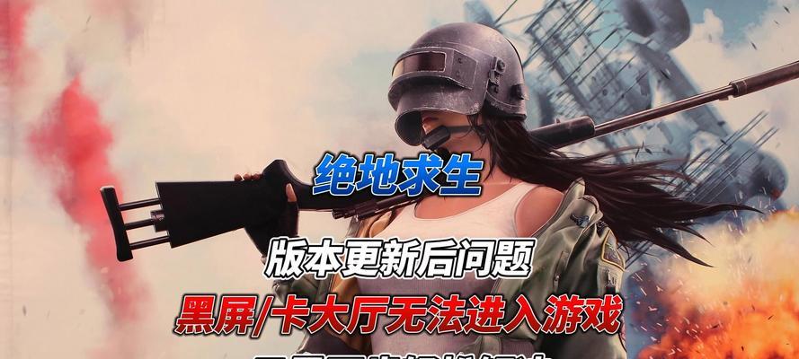 绝地求生无暗黑2模式？如何体验游戏？  第2张