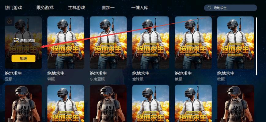 绝地求生无暗黑2模式？如何体验游戏？  第3张