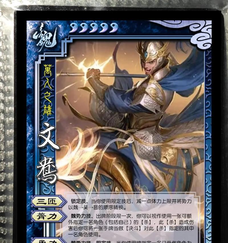 三国杀三个火将代表什么含义？  第3张