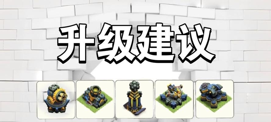 部落冲突自动升级首领的方法是什么？如何设置自动升级？  第3张