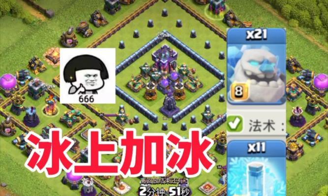 冰人在部落冲突中如何制造兵种？制造方法是什么？  第1张