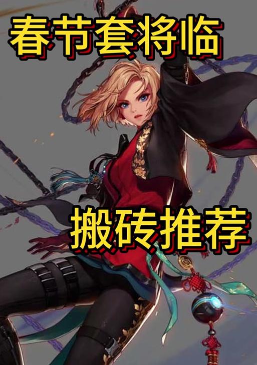 地下城与勇士皮甲转重甲的方法是什么？  第3张