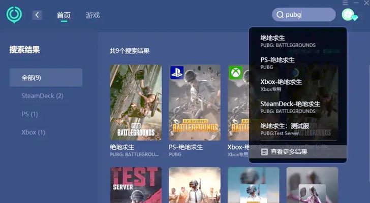 绝地求生中听不懂声音的解决策略是什么？  第1张