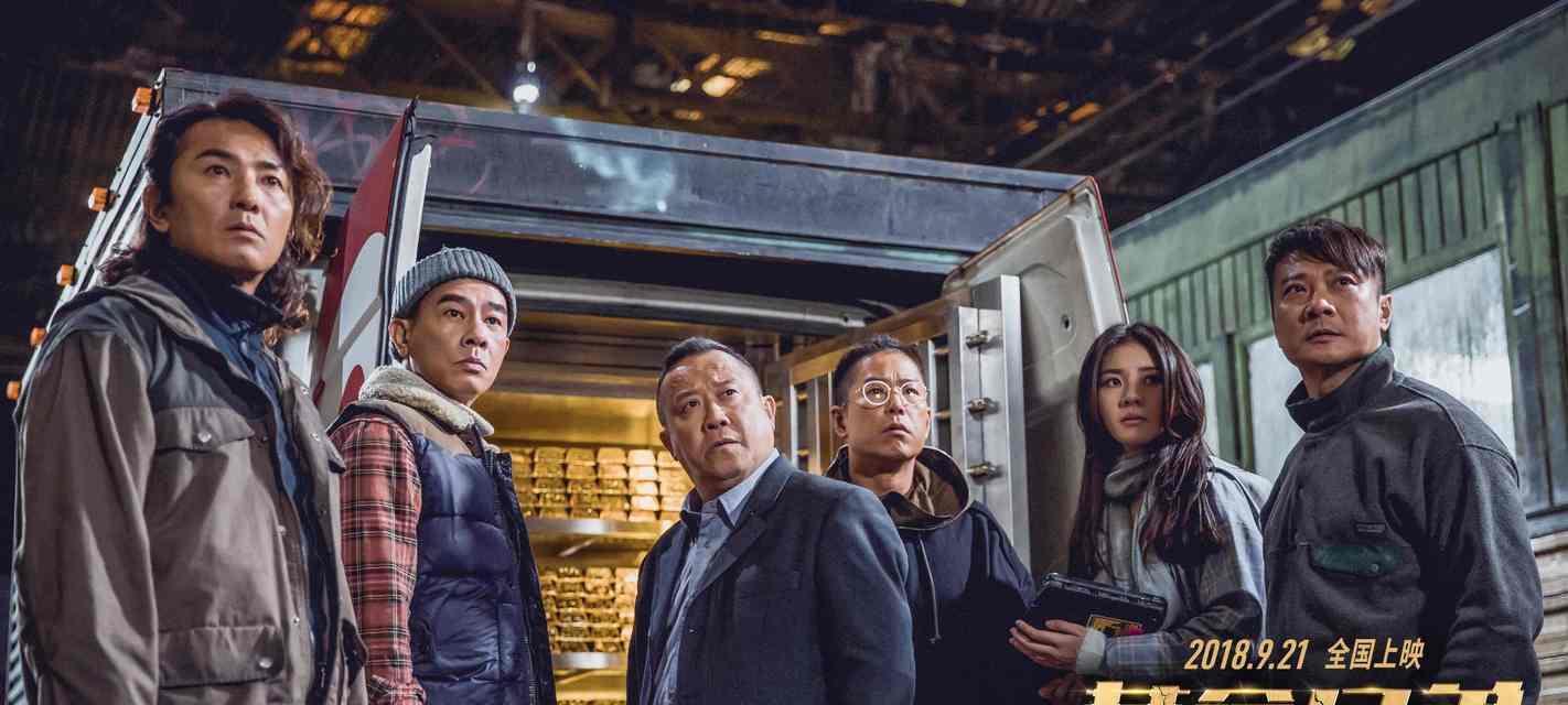 绝地求生剧情模式黄金兄弟怎么打？战斗策略是什么？  第2张