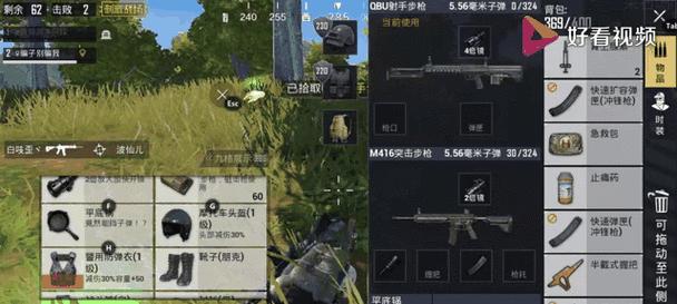 绝地求生剧情模式黄金兄弟怎么打？战斗策略是什么？  第1张