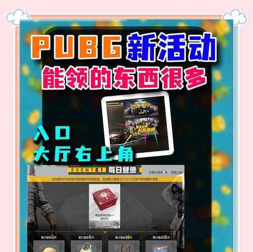 喵喵绝地求生芯片获取途径是什么？  第3张