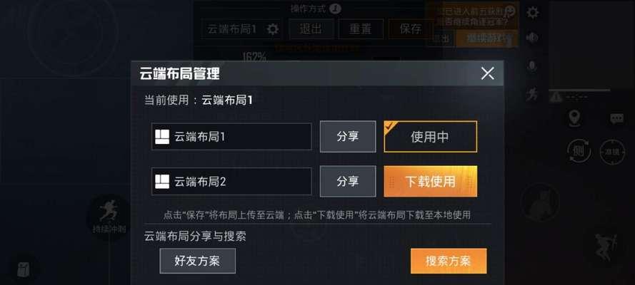绝地求生内测进入方法是什么？  第1张