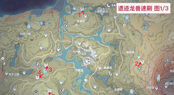 口袋妖怪天空之龙捕捉地点在哪里？捕捉技巧是什么？  第2张
