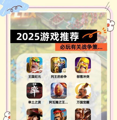 合体狂热模式下部落冲突的策略是什么？  第3张
