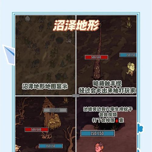 绝地求生中小坑地形的玩法有哪些？  第1张
