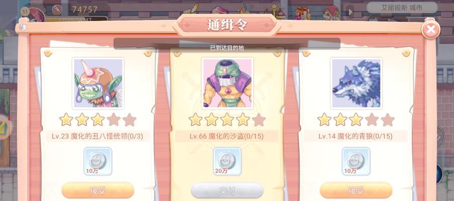 彩虹岛如何提升移动速度？高移速打法有哪些？  第3张