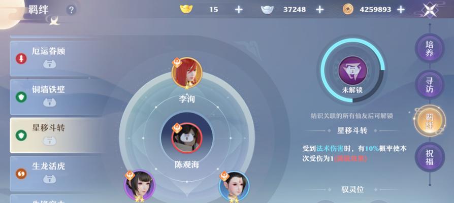 反恐精英麻雀如何提高胜率？  第3张