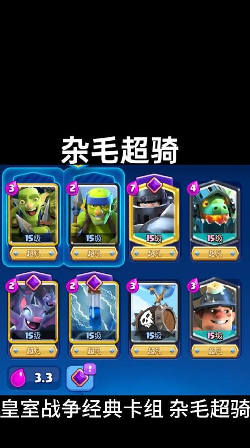 皇室战争新版本令牌获取途径是什么？  第1张