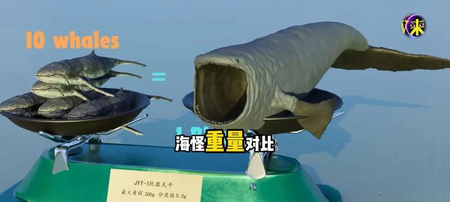 绝地求生巨型海怪获取方法？有什么用途？  第3张