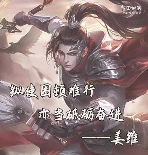 知恩图报台词有哪些？三国杀中表达知恩图报的台词是什么？  第1张