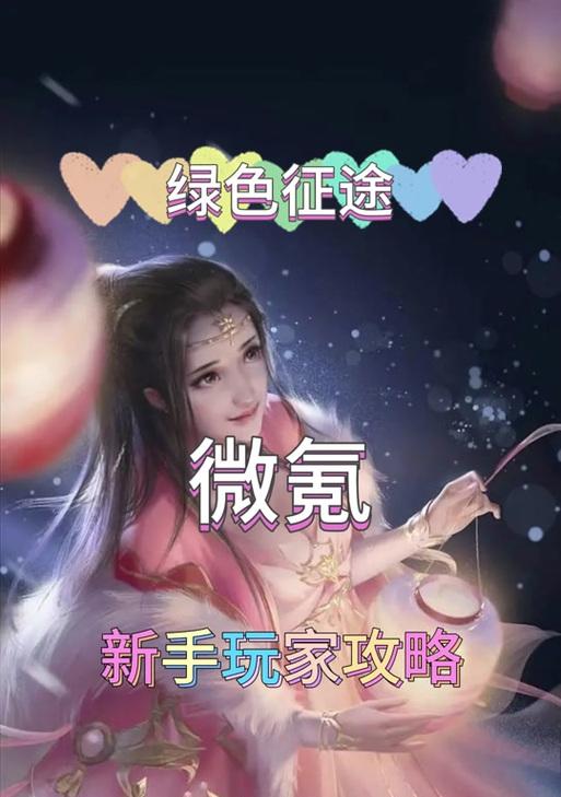 征途正式版的卢马获取途径有哪些？的卢马有何用途？  第1张