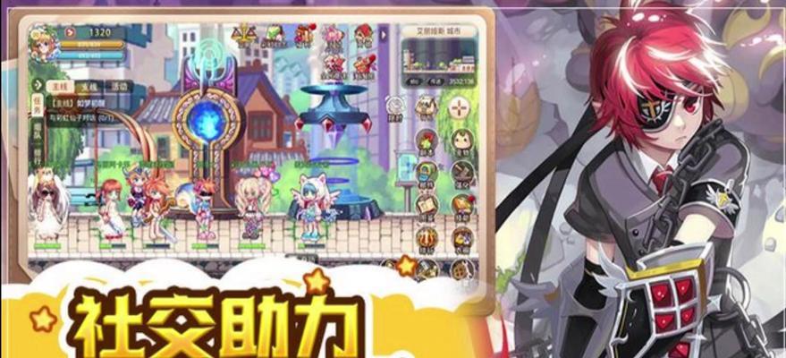 魔灵幻想彩虹岛的下载方法是什么？  第1张