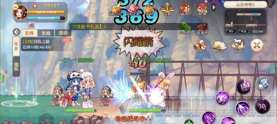 魔灵幻想彩虹岛的下载方法是什么？  第2张