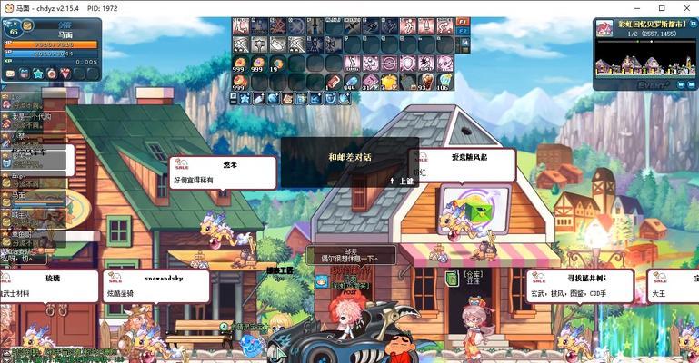 魔灵幻想彩虹岛的下载方法是什么？  第3张