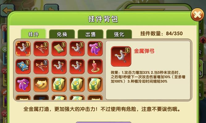 部落冲突最新活动挂件获取方法是什么？如何参与活动？  第2张