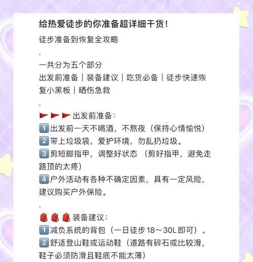 征途自然探索的完成方法是什么？自然探索任务的攻略有哪些？  第1张