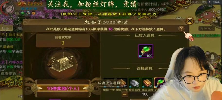 小程序征途的下载步骤是什么？  第2张