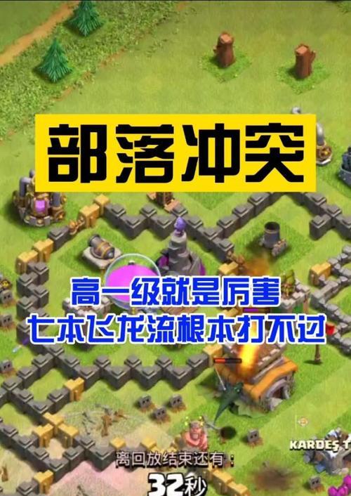 部落冲突寻找其他玩家的方法是什么？如何快速找到对手？  第1张