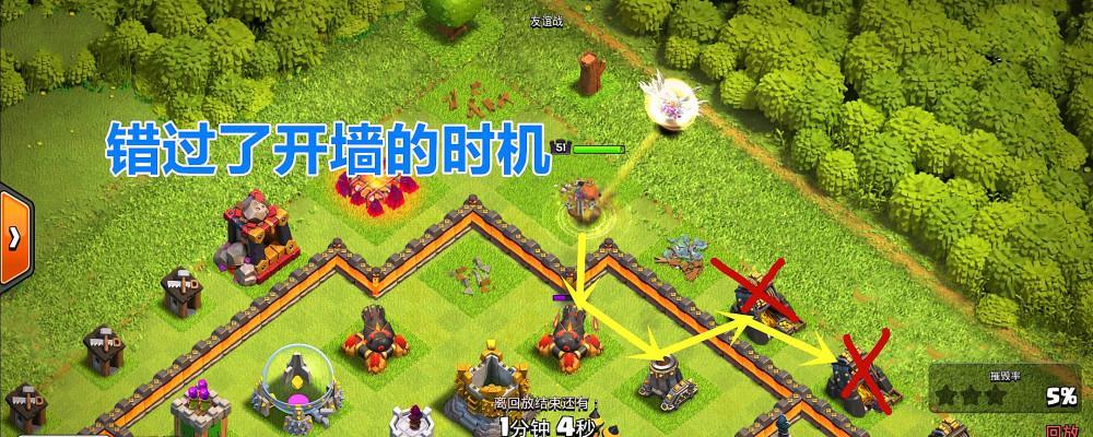 部落冲突晚上聊天功能如何开启？设置步骤是什么？  第3张