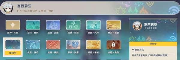 口袋妖怪草猴获取方法是什么？需要完成哪些任务？  第3张