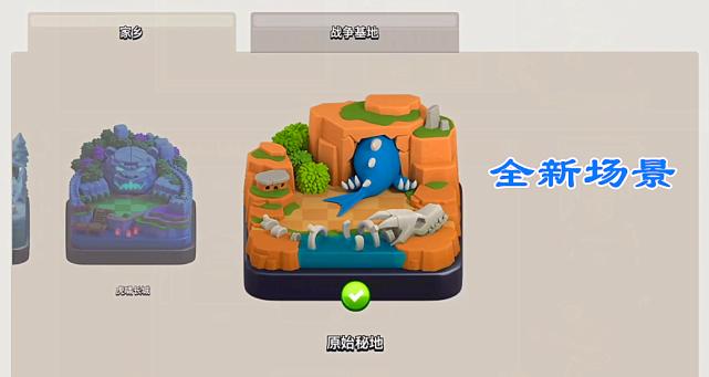 部落冲突埃及战神如何激活？设置方法是什么？  第2张