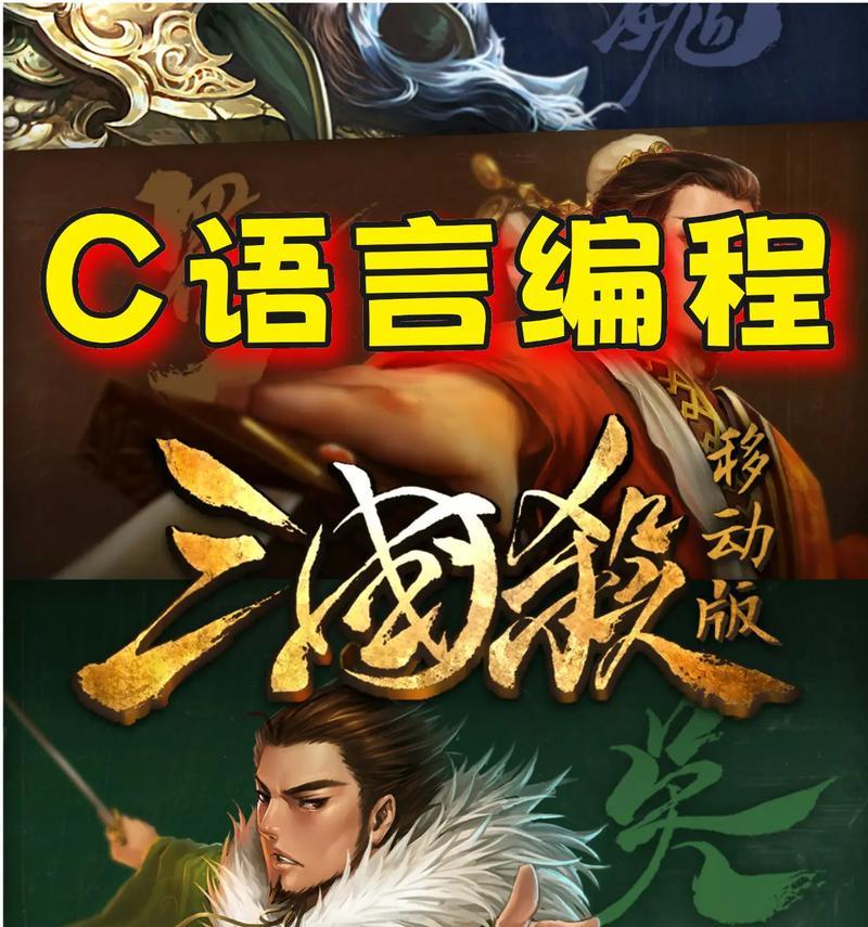 三国杀声音测试软件是什么？如何使用？  第3张