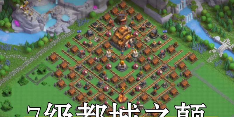 部落冲突里的部落都城怎么玩的？游戏规则是什么？  第3张